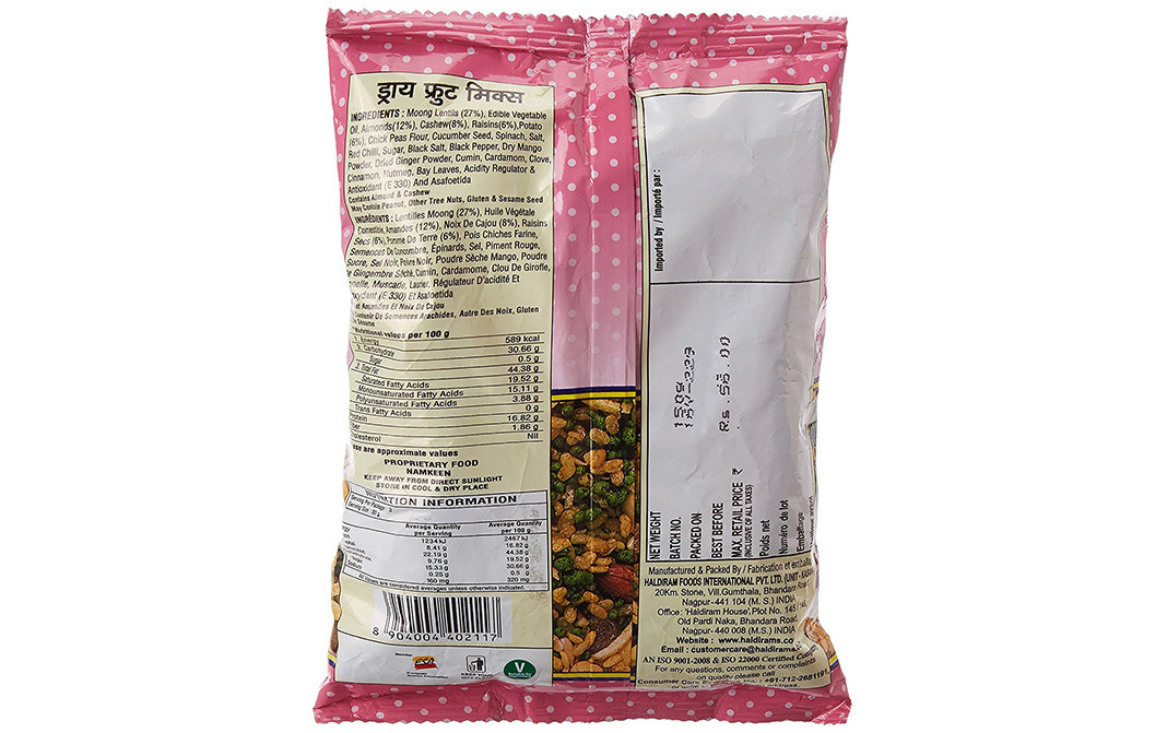 Haldiram's Nagpur Dry Fruit Mix    Pack  150 grams